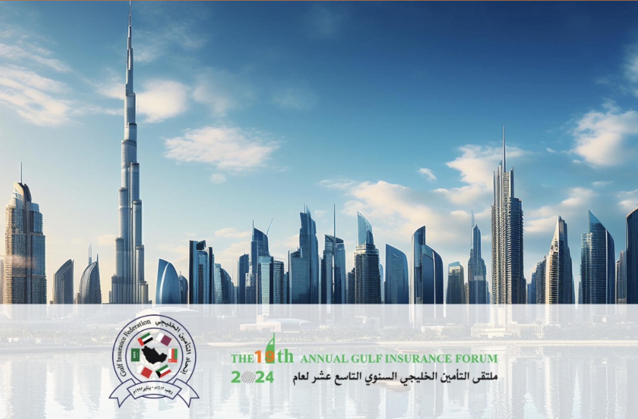 The 19th Annual Gulf Insurance Forum 2024 The 19th Annual Gulf Insurance Forum 2024