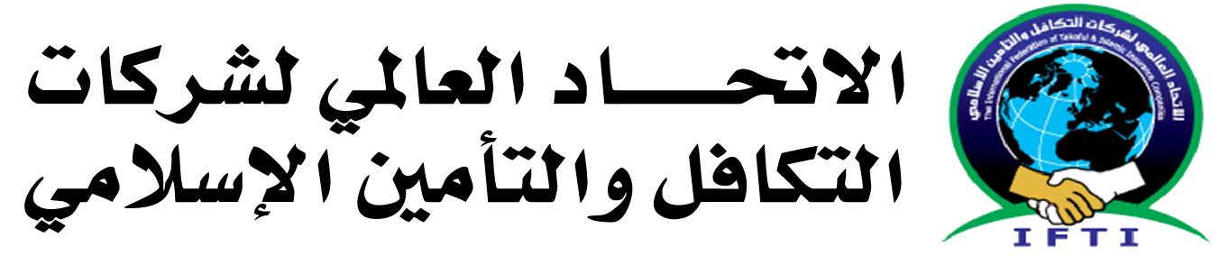 8th International Takaful Insurance Forum 2025 8th International Takaful Insurance Forum 2025